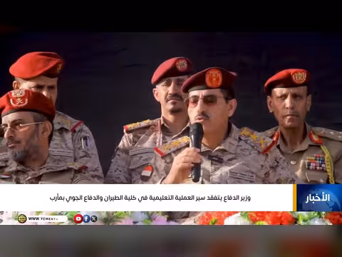 نشرة أخبار الرابعة مع غازي الظبياني