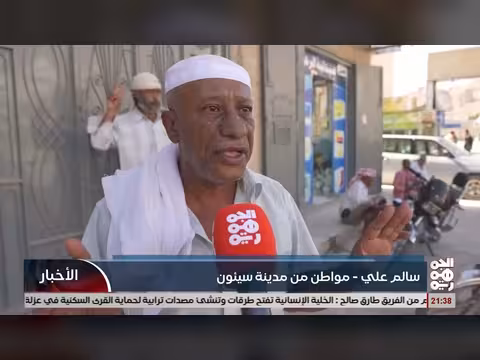 حملة درع الوطن ضد حمل السلاح