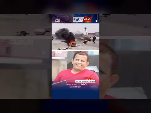 فشل الحكومات اليمنية في معالجة ملف الكهرباء
