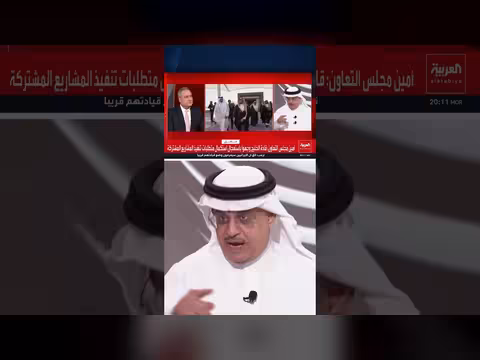 الاعتداءات الإيرانية تؤكد الارتباط الأمني بين دول الخليج