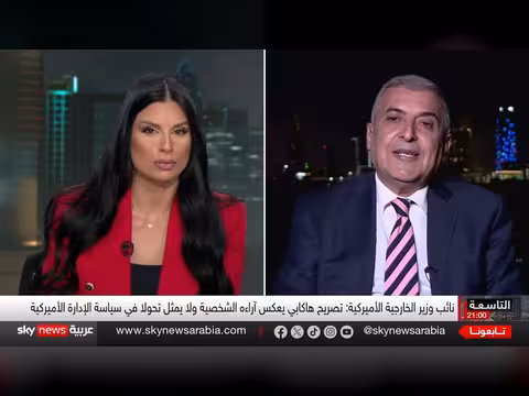 تصريحات أمريكية مثيرة للجدل حول حدود إسرائيل في الشرق الأوسط