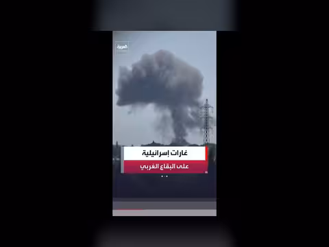غارات إسرائيلية على البقاع الغربي
