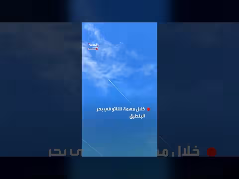 مقاتلة فرنسية تعترض طائرة مسيّرة فوق لاتفيا
