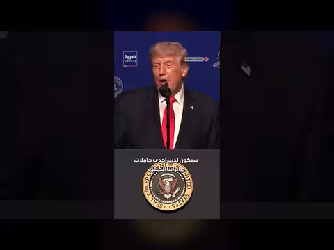ترمب يهدد كوبا بالسيطرة