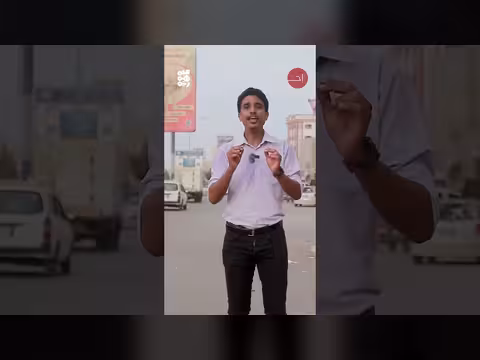 دعم سعودي للمكلا وساحل حضرموت