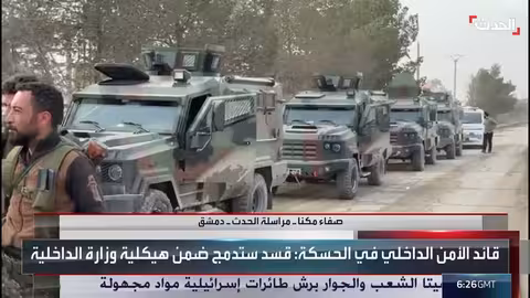 قوات الأمن السورية تستعد لدخول القامشلي