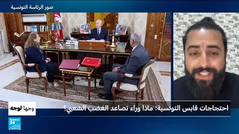 احتجاجات قابس: تلوث مجمع كيميائي يثير غضب الأهالي