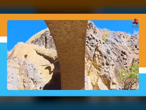 جسر شهارة عجوبة العمارة اليمنية