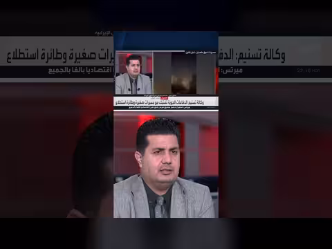 تحليق مسيرات فوق طهران: اختبار للدفاعات الإيرانية