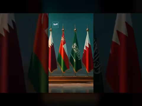 اجتماع وزراء خارجية مجلس التعاون في البحرين