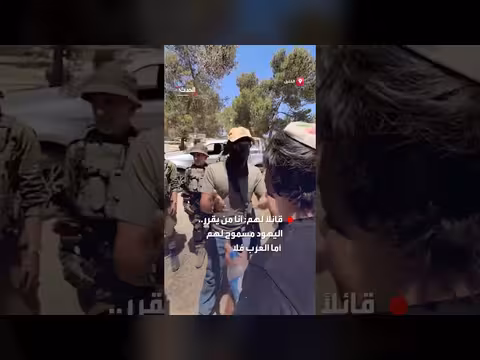 مستوطن مسلح يهدد فلسطينيين في الخليل