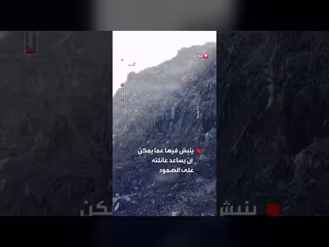 طفل فلسطيني ينبش نفايات في غزة