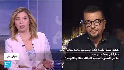 إنقاذ سيدي بوسعيد التونسية من الانزلاقات الأرضية