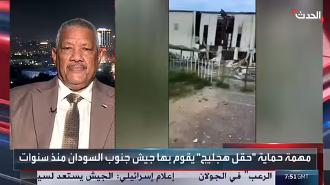 الجيش السوداني ينسحب من هجليج لحماية آبار النفط بتفاهم مع جنوب السودان