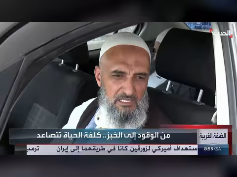 موجة غلاء خانقة تضرب الضفة الغربية