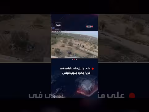 هجوم مستوطنين بالحجارة على منزل فلسطيني في نابلس