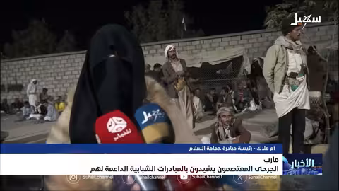 مبادرات شعبية تدعم جرحى اليمن المعتصمين