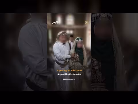 مأساة في حجة.. فتاة تنهي حياتها