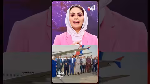 عودة الحكومة اليمنية إلى عدن: تحديات وآمال