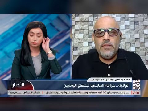 خرافة الولاية يوم الغدير