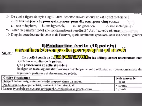 تحليل نموذج امتحان الجهوي للثانوية العامة