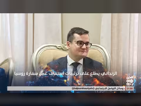 أبرز عناوين نشرة أخبار الجمهورية 13 يونيو 2026