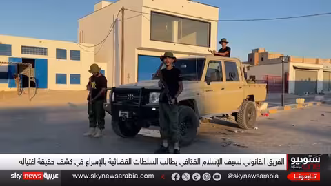 اغتيال سيف الإسلام القذافي: دفنه في بني وليد ومطالبات بالتحقيق