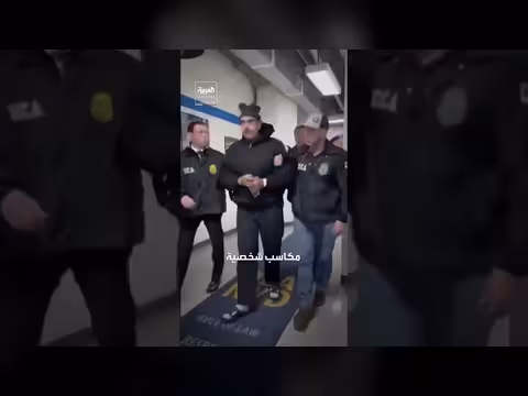 جندي أميركي يشارك في اعتقال مادورو ويربح 400 ألف دولار