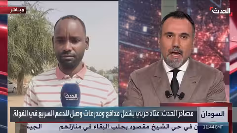 توسيع قوات الدعم السريع انتشارها في الفولة