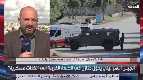 اقتحام الجيش الإسرائيلي لمدينة طوباس وفرض حظر للتجوال