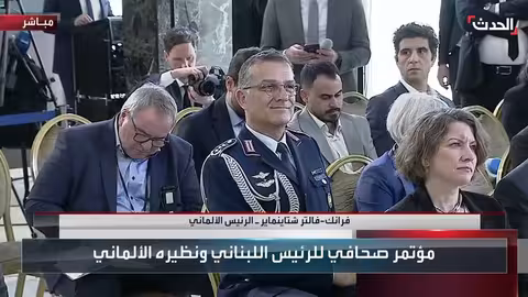 عون وشتاينماير يؤكدان دعم الجيش اللبناني ومواجهة النزاعات