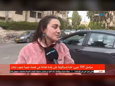 موجة خوف وقلق في إسرائيل مع تصاعد التهديدات الأمنية