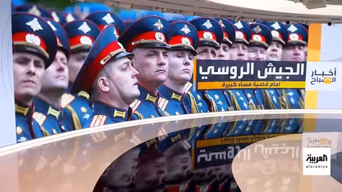 تطورات الحرب الروسية الأوكرانية... خلافات شخصية وتعقيدات في المفاوضات