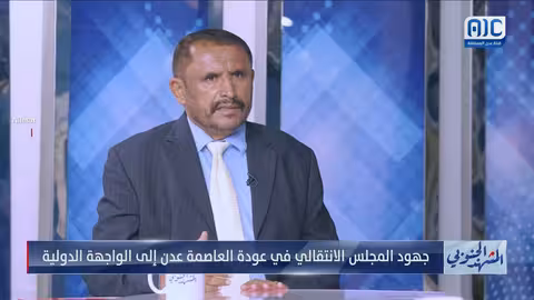 تزايد الحضور الدبلوماسي في عدن يعزز دورها السياسي