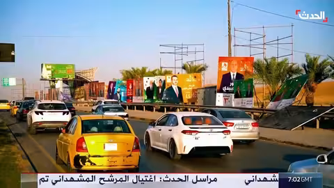 انتخابات نينوى العراقية: تنافس بين 5 تحالفات ومخاوف كردية