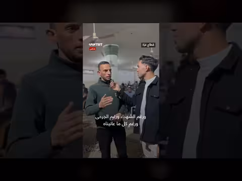 أسامة يوثق عادة أهالي غزة في ختم القرآن في رمضان