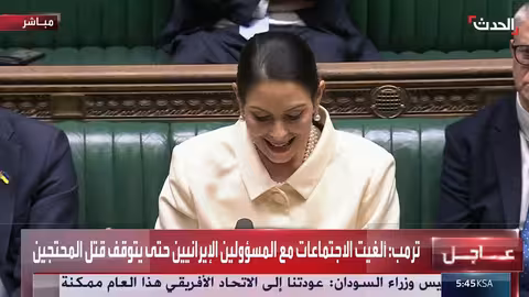 كلمة لوزيرة الخارجية البريطانية إيفيت كوبر بشأن الأوضاع في إيران