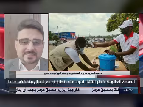 مختص يكشف الفارق بين وباءي كورونا وإيبولا