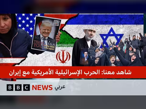 ترامب يهدد بإيران وصدى صفارات الإنذار في إيلات