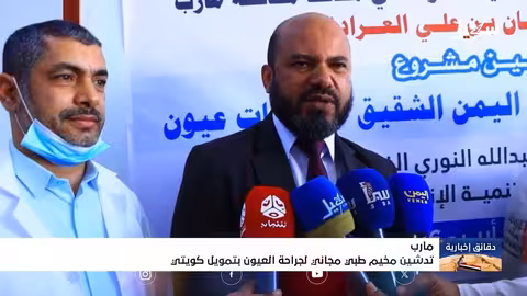 دقائق إخبارية من قناة سهيل - نشرة السابعة مساءً (4 فبراير 2026)