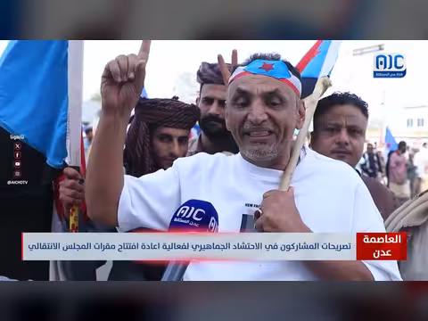 الاحتشاد الجماهيري في عدن لافتتاح مقرات المجلس الانتقالي