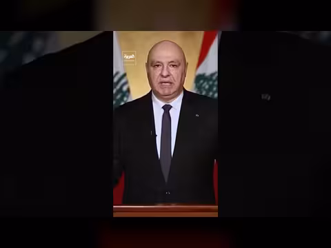 لبنان يتمسك بفصل المفاوضات مع إسرائيل عن الإيرانية