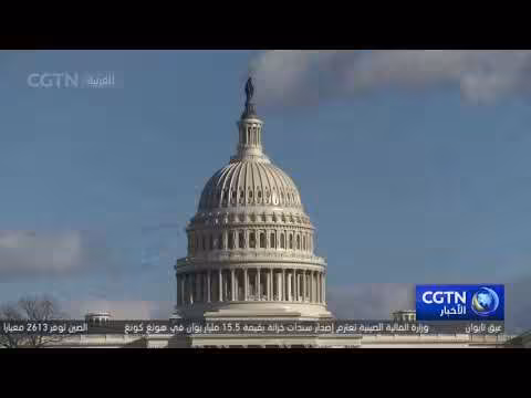 خمس قضايا رئيسية دون حل بين الولايات المتحدة وإيران