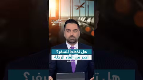 تحذير من إيرباص يعطل حركة الطيران في مطارات العالم