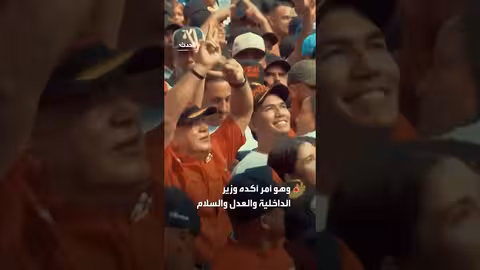 رسالة حب وترحيب من شباب فنزويلا لأمريكا بشروط