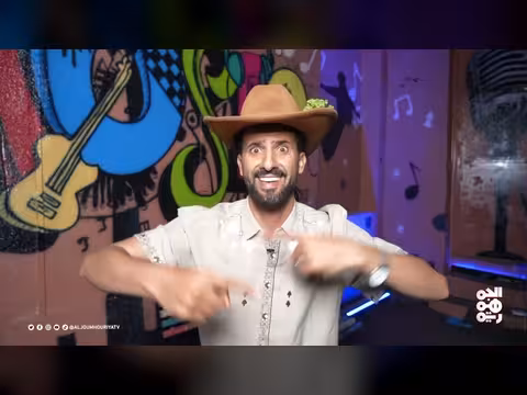 الباب الكبير 2 الحلقة 15: منال المليكي تقدم