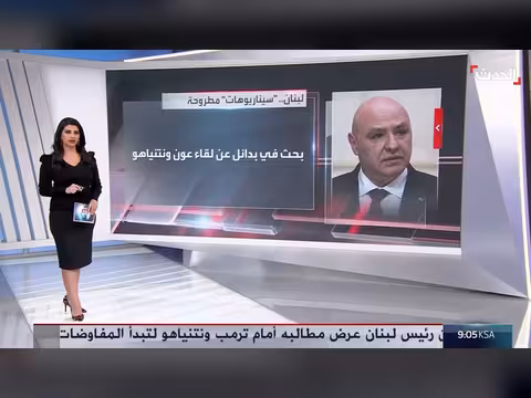 اتصالات دولية وتقاطع مسارات في الملف اللبناني