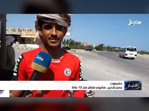 أخبار السابعة 15-4-2026