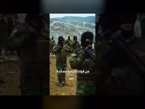 تقارير إسرائيلية: الموساد نقل أسلحة حماس وحزب الله للأكراد