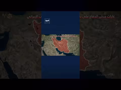 مسؤول: لا تسريب إشعاعي أو إصابات بهجوم على مفاعل أراك